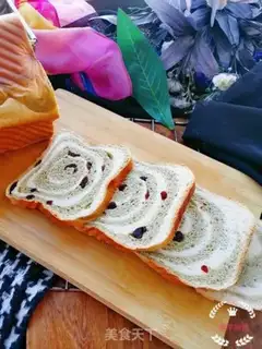 Make Cranberry double toast step 17