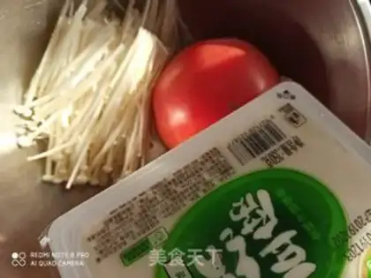Make Tomatoes, tofu soup step 0