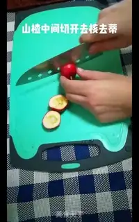 Make The apple soup step 1