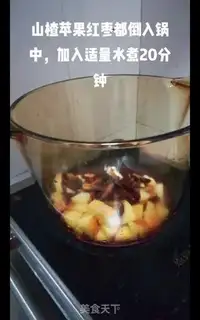 Make The apple soup step 3