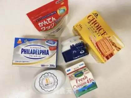 Make Cheesecake step 0