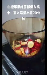 Make The apple soup step 4