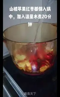 Make The apple soup step 5