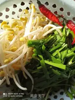 Make Soybean sprouts step 0