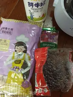Make Milk, red tea, cassava round step 0