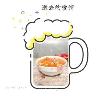 Make Tomato oxen soup step 5