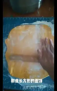 Make Pumpkin step 6