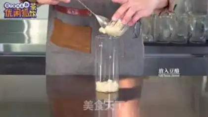 Make Coco mashed beans step 9
