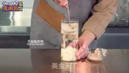 Make Coco mashed beans step 10