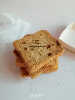Make All wheat red sugar dry toast step 10
