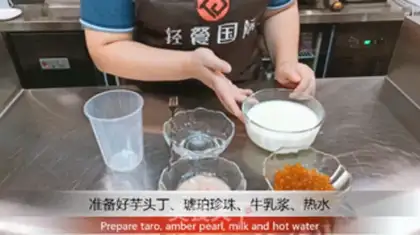 Make Taste-bottled cow milk step 0