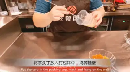 Make Taste-bottled cow milk step 1