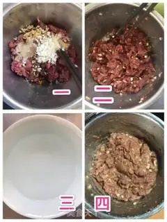 Make Beef corn and vegetable dumplings step 1