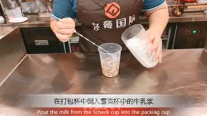 Make Taste-bottled cow milk step 6