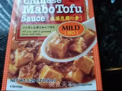Make Shrimp tofu step 4