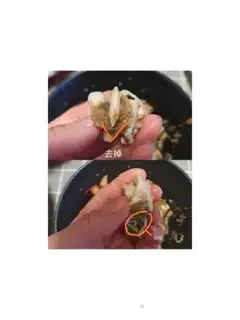 Make The cranberry scallop step 0