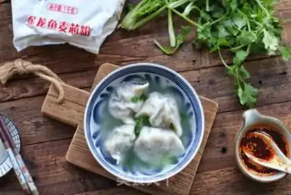 Make Beef dumplings step 9