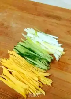 Make Kyo-su curry step 0