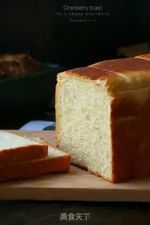 Make Toast step 15