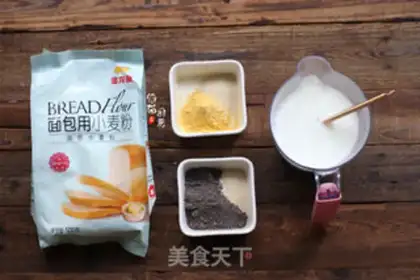 Make Black melon double rolls step 0