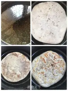 Make A sesame loaf step 4