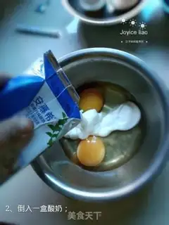 Make Yogurt date cake step 1