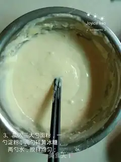 Make Yogurt date cake step 2