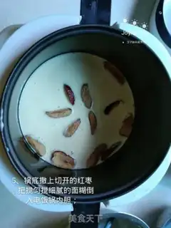 Make Yogurt date cake step 4