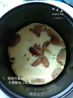 Make Yogurt date cake step 6