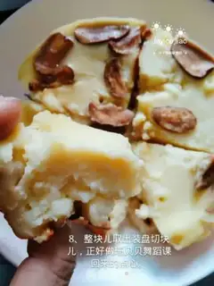 Make Yogurt date cake step 7