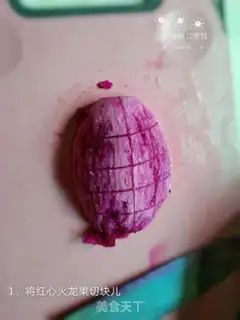 Make FLAMINGO VERSION OF QQ SUGAR step 0