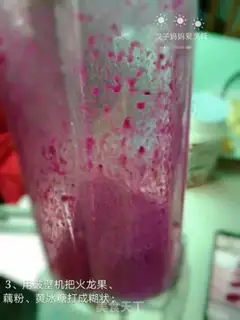 Make FLAMINGO VERSION OF QQ SUGAR step 2
