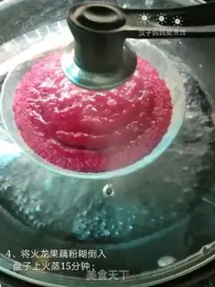 Make FLAMINGO VERSION OF QQ SUGAR step 3