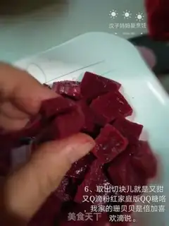 Make FLAMINGO VERSION OF QQ SUGAR step 5