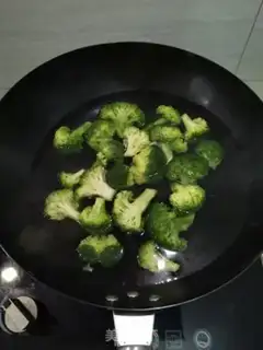 Make Ham broccoli step 2