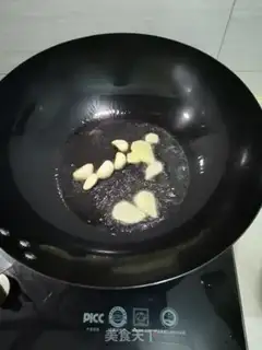 Make Ham broccoli step 3
