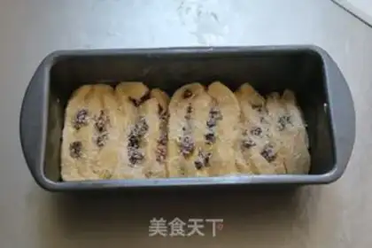 Make The cranberry hand tore bread step 16