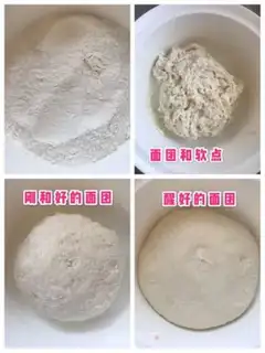 Make A sesame loaf step 0