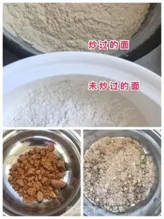 Make A sesame loaf step 1