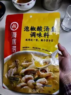 Make Sour soup, fat cow step 0