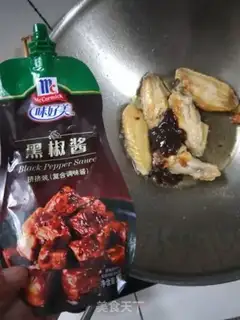 Make Black pepper chicken wings step 0