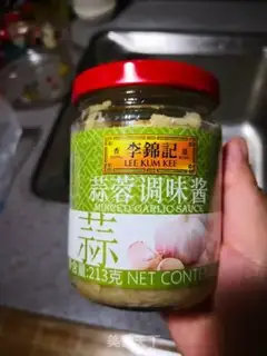 Make Hainan Powder step 4