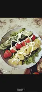 Make Vegetable fruit salad step 2