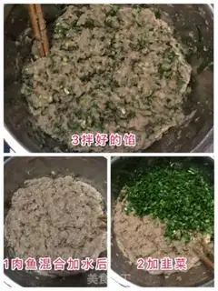 Make Squirt and pork step 4