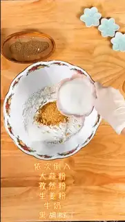 Make Home chicken step 2