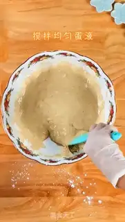 Make Home chicken step 4