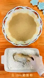 Make Home chicken step 5