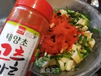 Make Korean carrots step 10