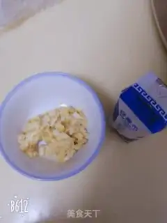 Make Simple banana yogurt step 1