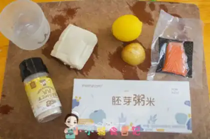 Make Salmon step 0